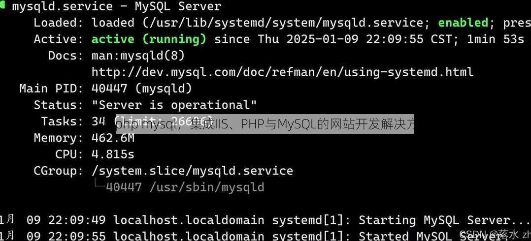 iis php mysql