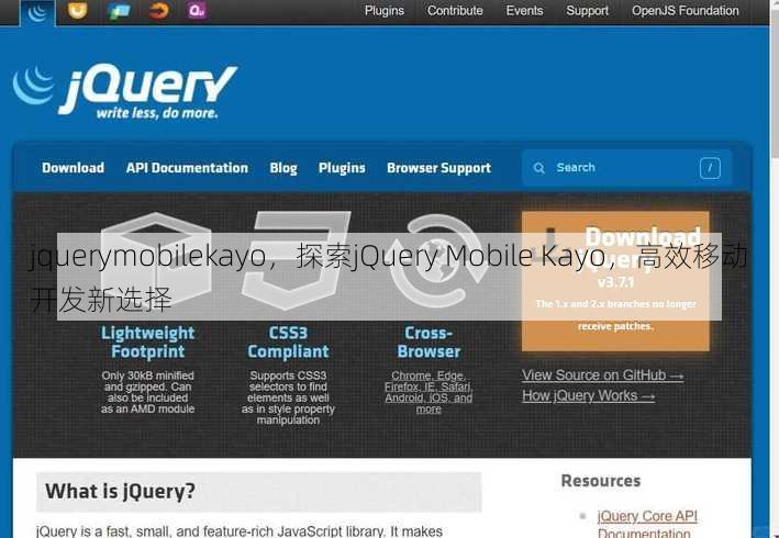jquerymobilekayo