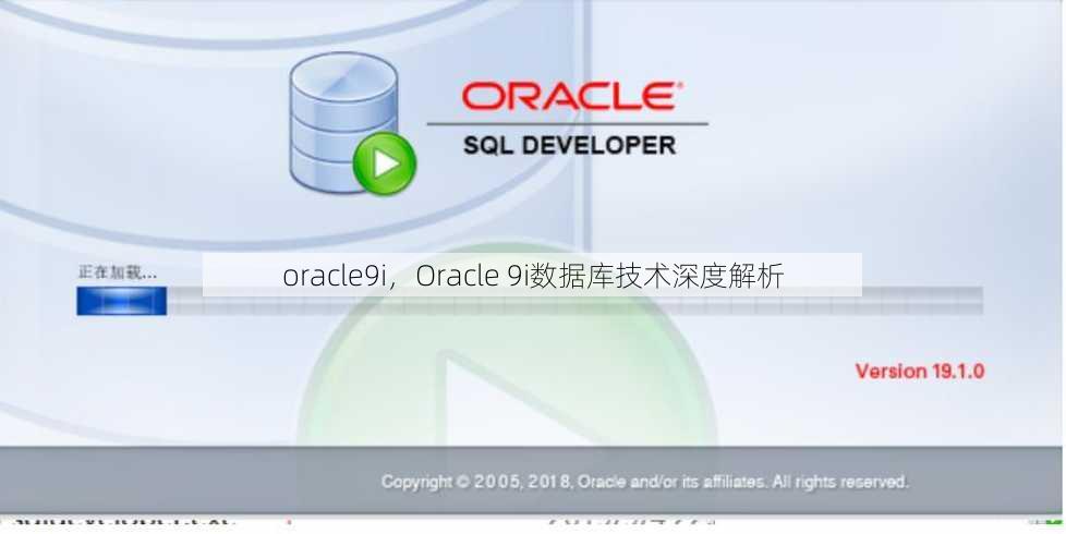 oracle9i