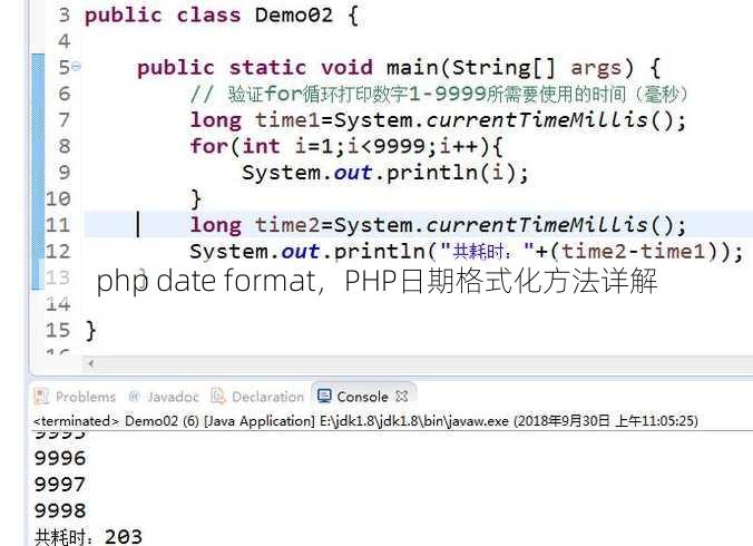 php date format