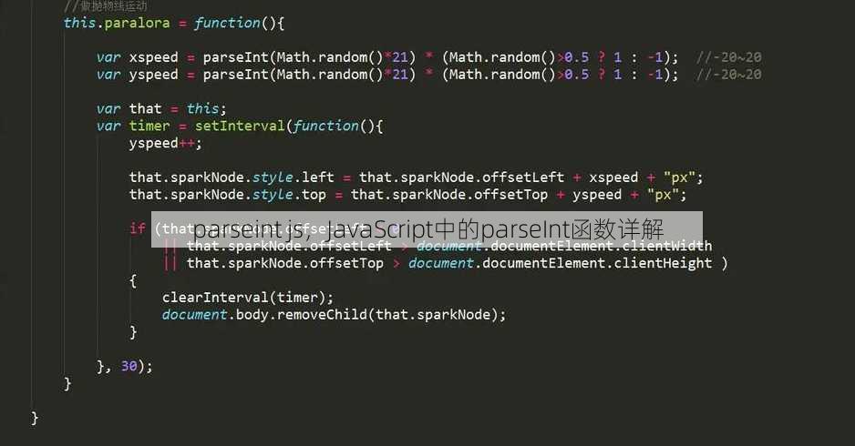 parseint js