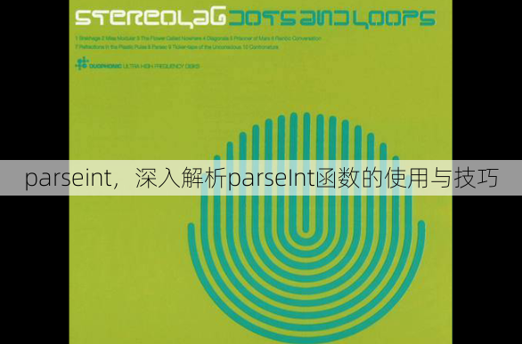 parseint