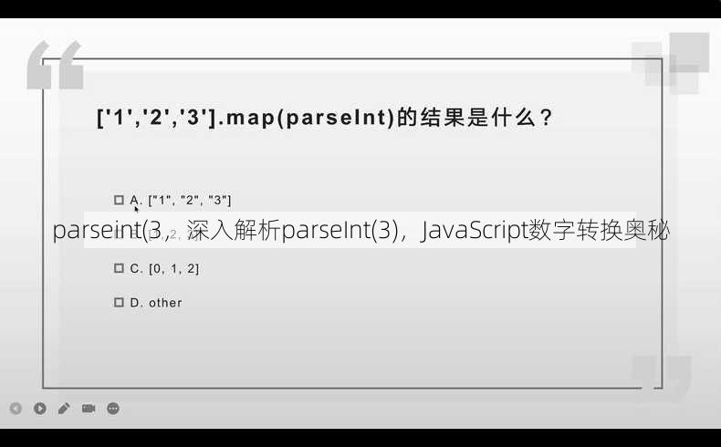 parseint(3