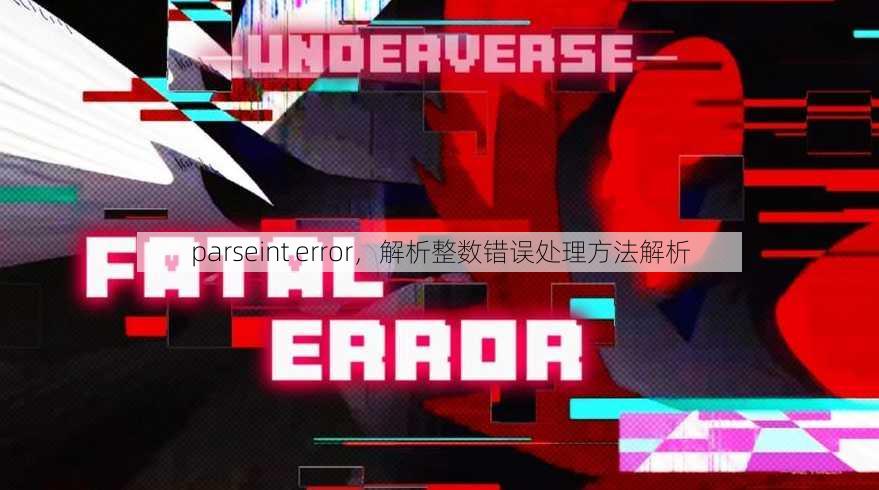 parseint error