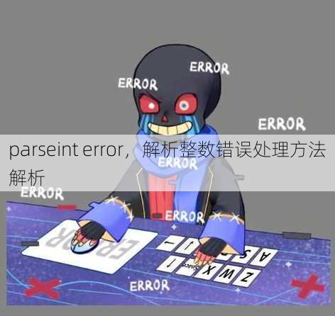 parseint error