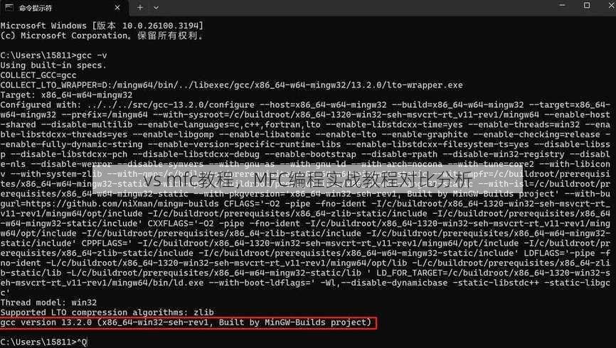 vs mfc教程
