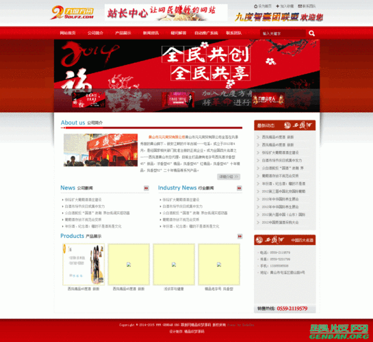 织梦平台图片格式