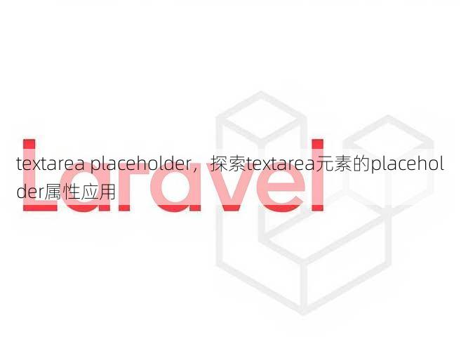 textarea placeholder