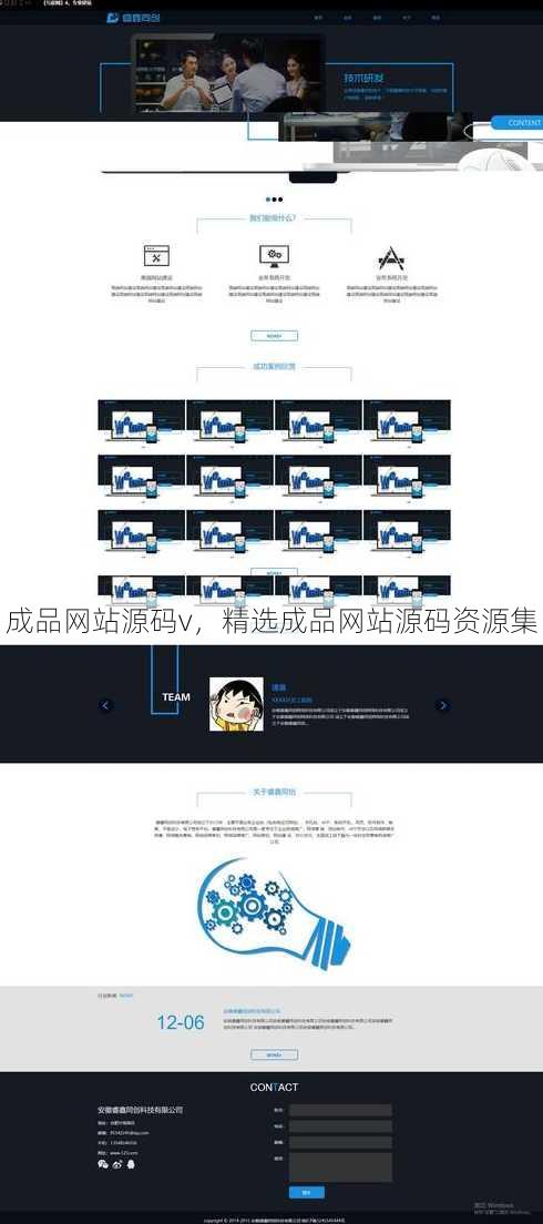 成品网站源码v