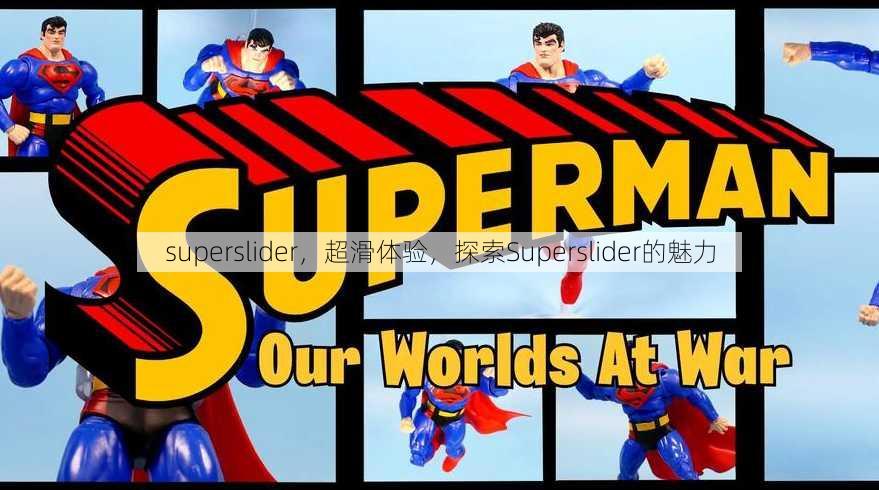 superslider
