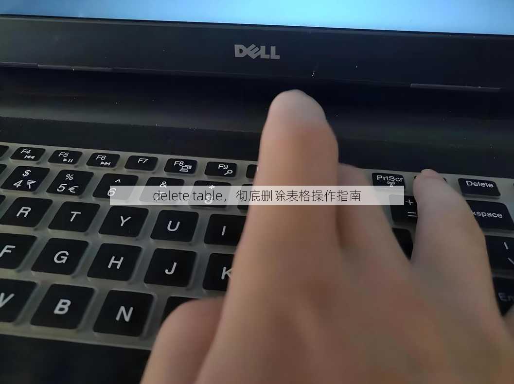 delete table