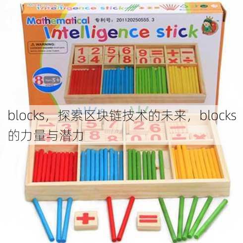 blocks