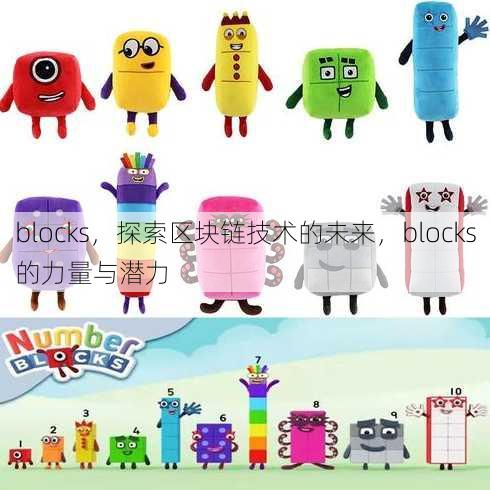 blocks