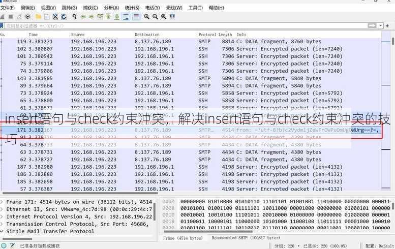 insert语句与check约束冲突