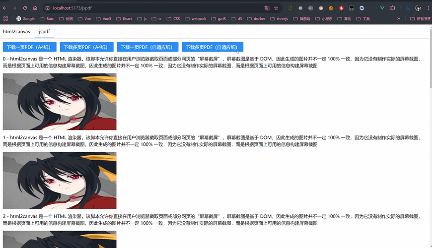 html2canvas