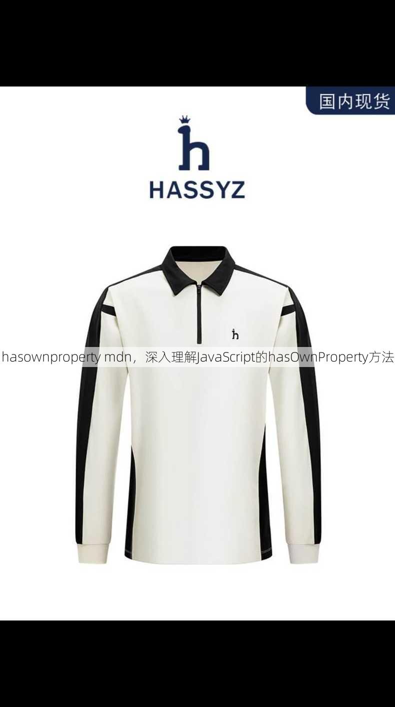 hasownproperty mdn