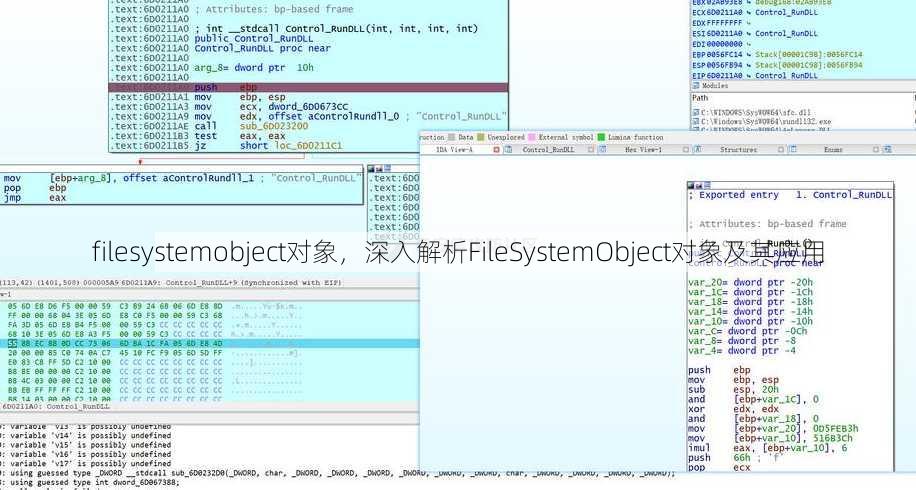 filesystemobject对象