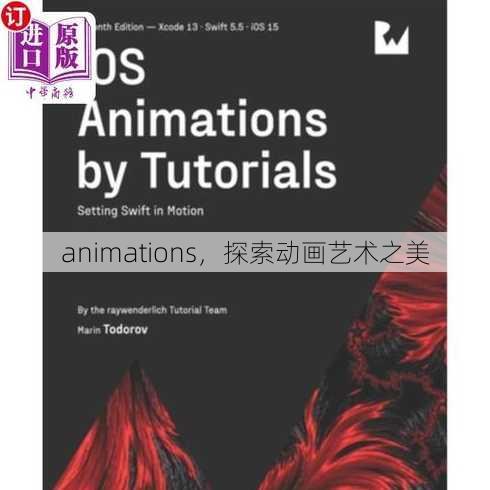 animations