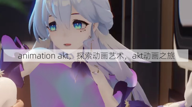animation akt
