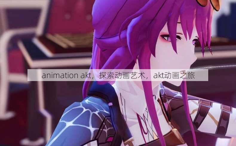 animation akt