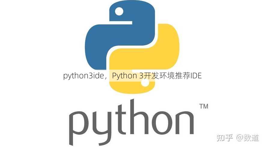 python3ide
