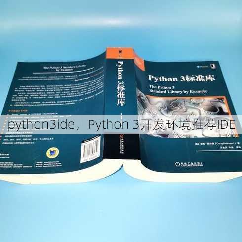 python3ide