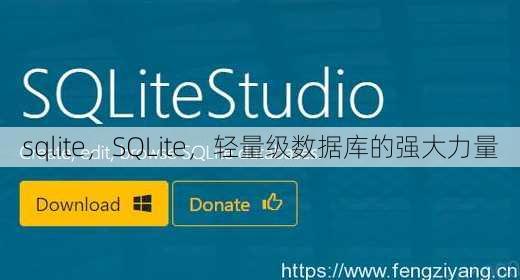 sqlite