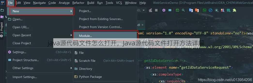java源代码文件怎么打开