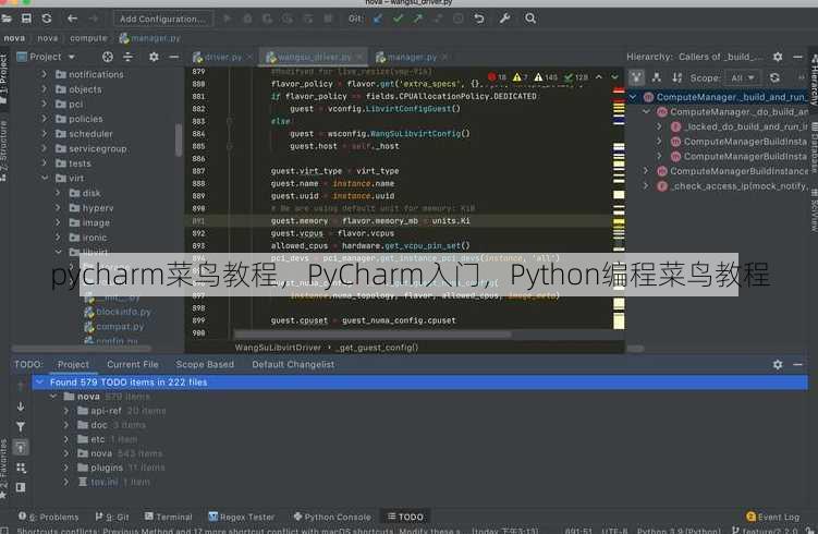 pycharm菜鸟教程