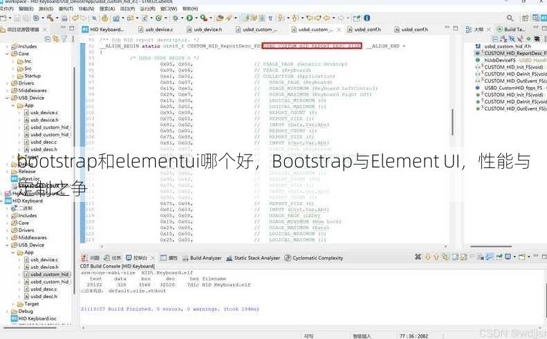 bootstrap和elementui哪个好