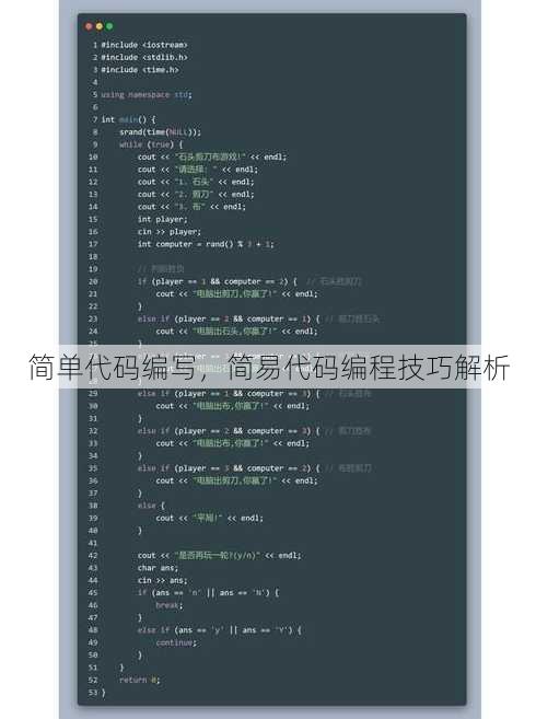 简单代码编写