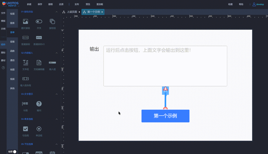 iframe属性设置