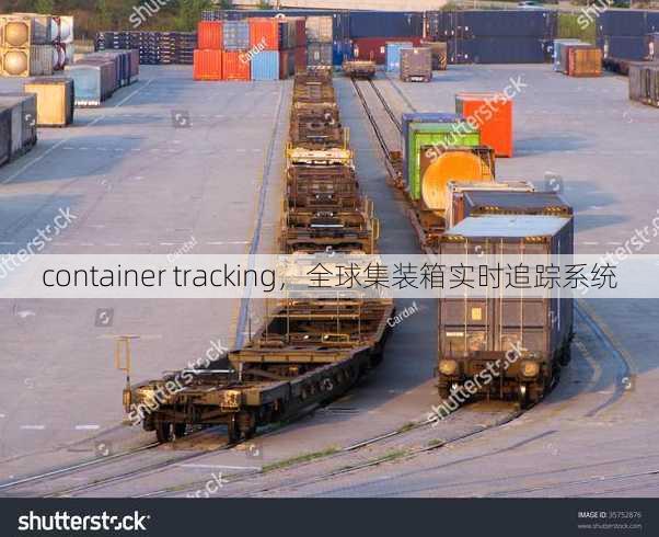 container tracking
