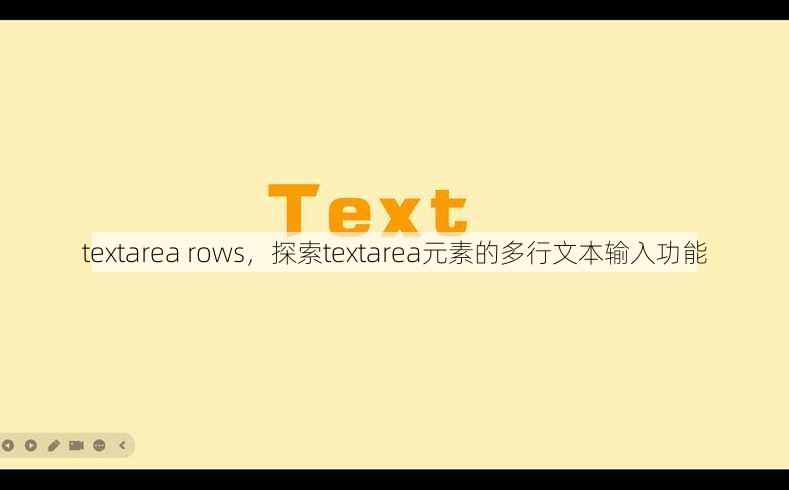 textarea rows