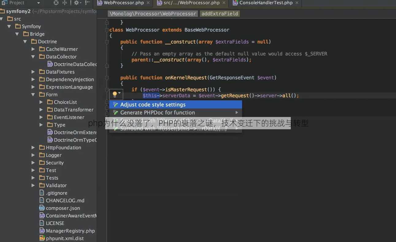 php为什么没落了