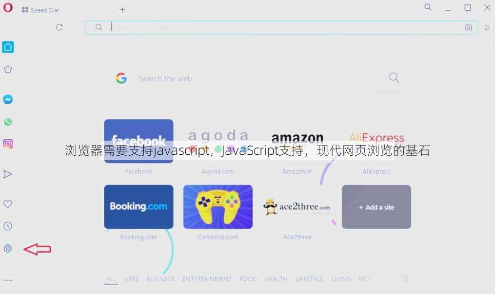 浏览器需要支持javascript