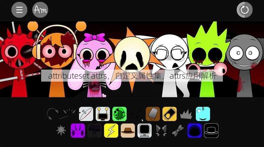 attributeset attrs