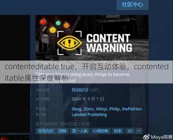 contenteditable true