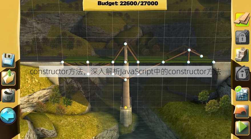 constructor方法