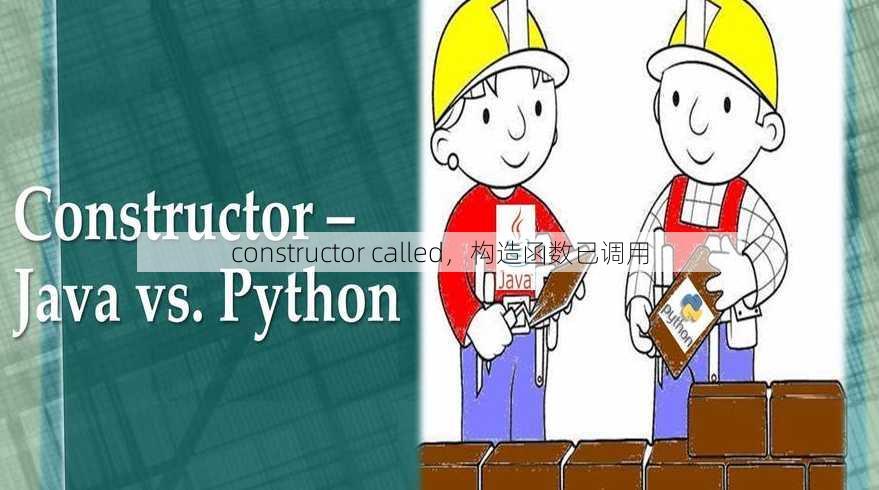 constructor called