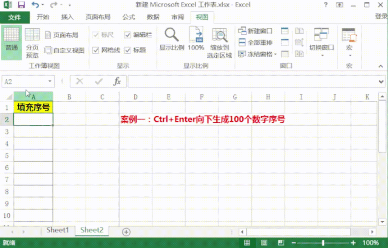 row函数公式怎么用