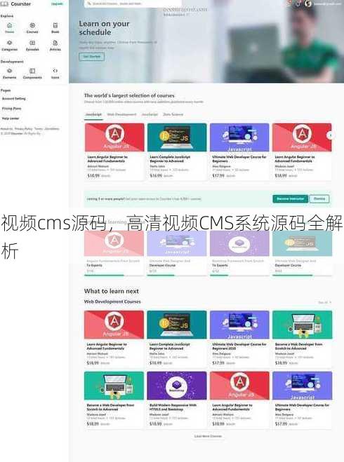 视频cms源码
