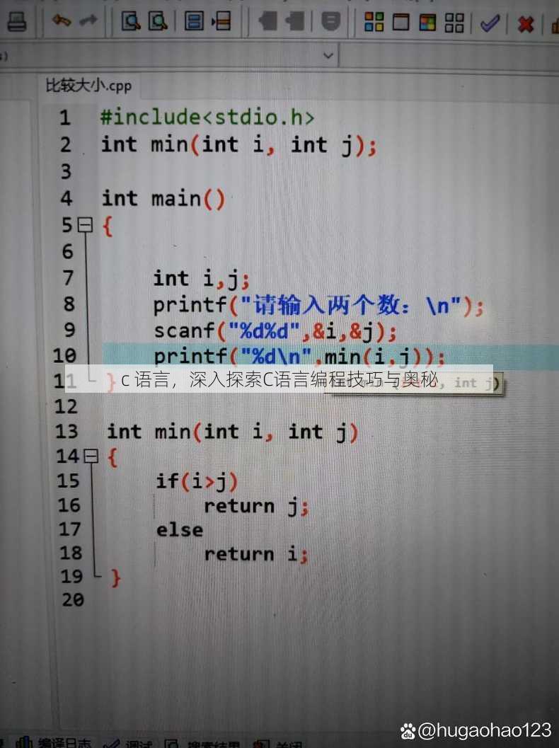 c 语言