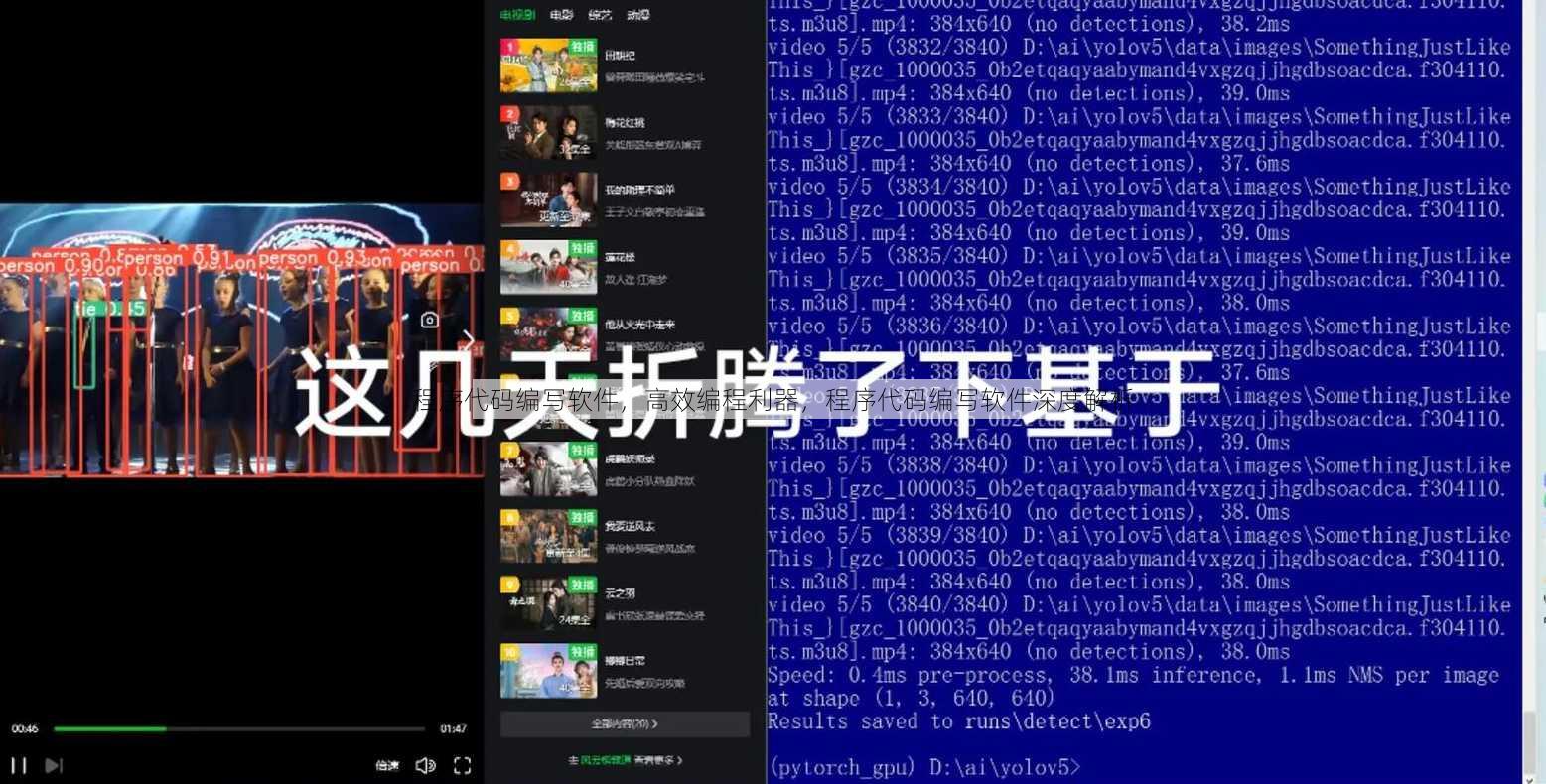 程序代码编写软件