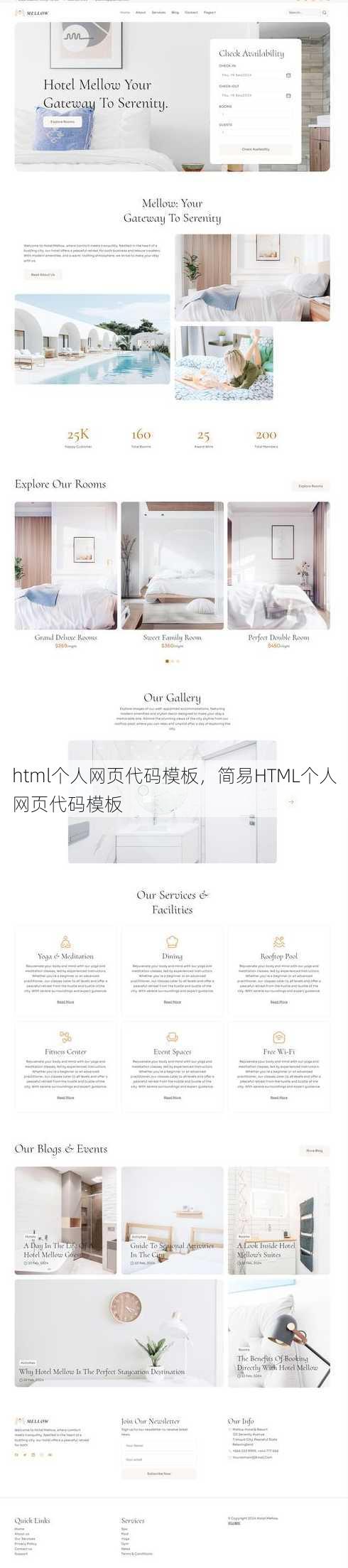 html个人网页代码模板