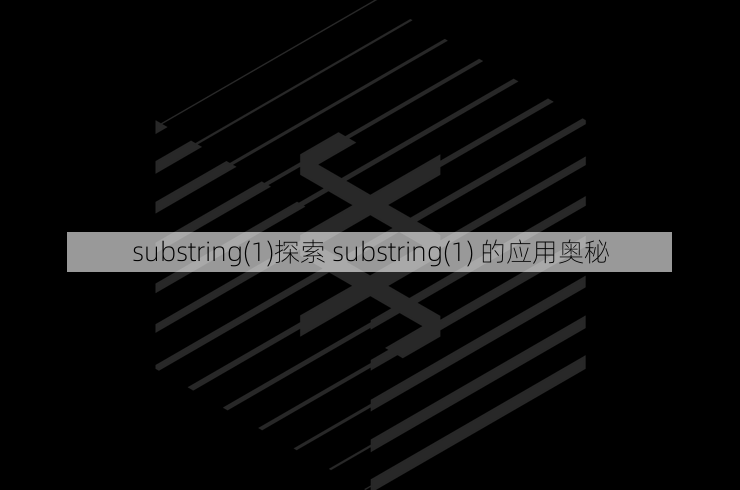 substring(1)