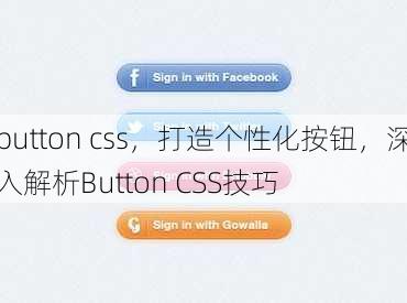 button css
