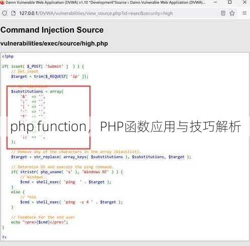 php function