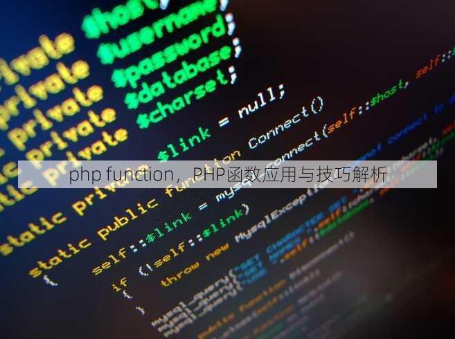 php function