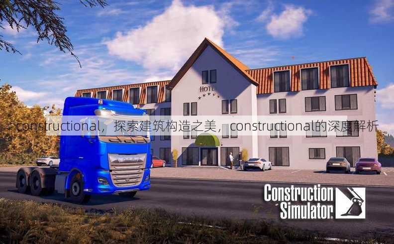 constructional
